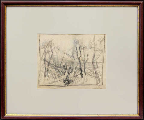 Удальцова Надежда Андреевна. Алтай